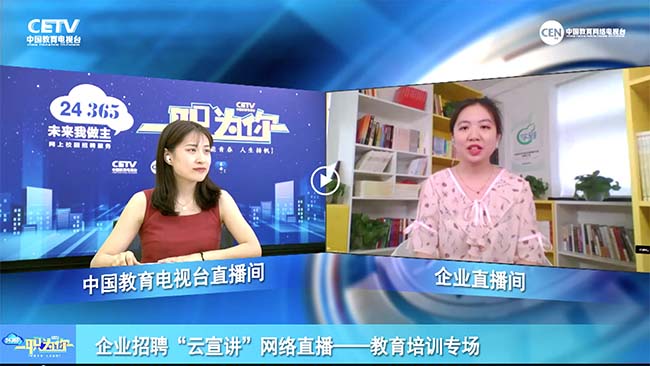 学到在线